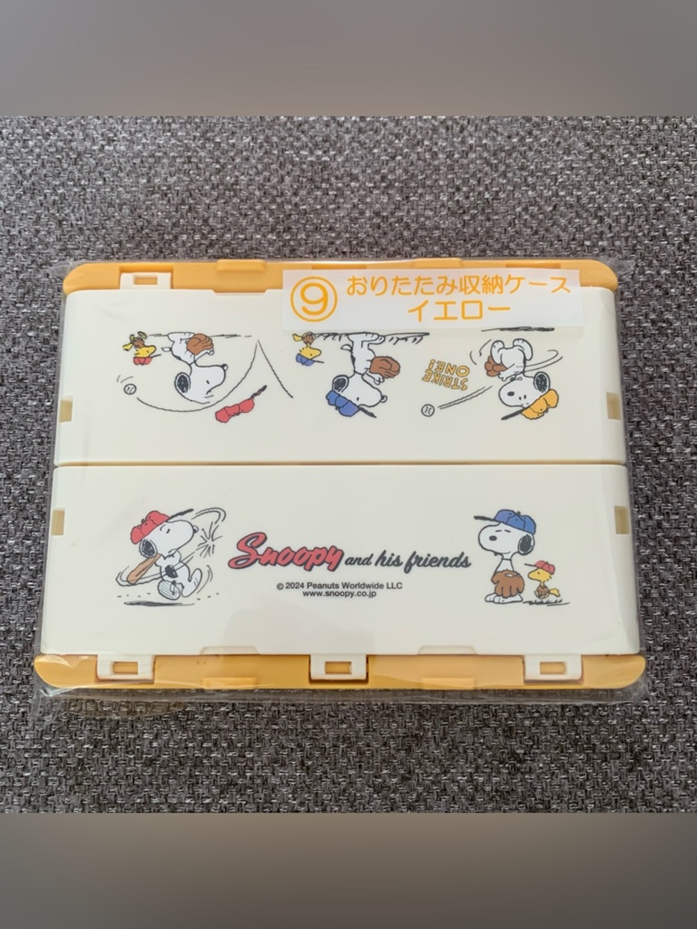 BNIB Peanuts Snoopy and his friends baseball-themed foldable storage case